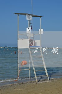 公司销售私下做生意违法吗 公司销售私下做生意违法吗