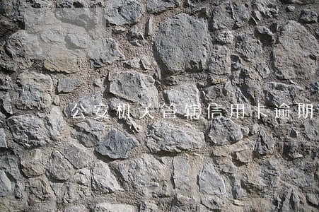 公安机关管辖信用卡逾期 公安机关管辖信用卡逾期