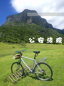 公安法院检察院归哪个部门管 公安法院检察院归哪个部门管