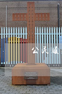 公民履行兵国防法规的特殊性 公民履行兵国防法规的特殊性
