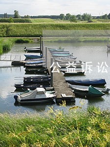 公益诉讼丨强化证据意识 公益诉讼丨强化证据意识
