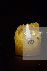 公益诉讼典型案件宣传不到位 公益诉讼典型案件宣传不到位