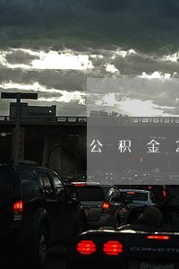 公积金2016年1月有逾期 公积金2016年1月有逾期