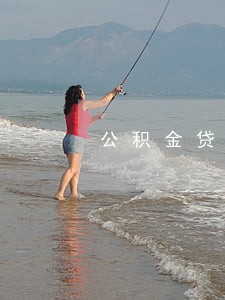 公积金贷款5个月逾期 公积金贷款5个月逾期