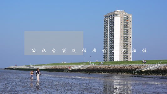 公积金贷款信用卡逾期征信 公积金贷款信用卡逾期征信