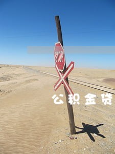公积金贷款逾期90天以内 公积金贷款逾期90天以内