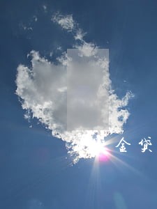 公积金贷款逾期催缴函的模版 公积金贷款逾期催缴函的模版