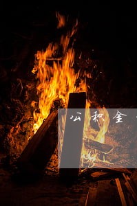 公积金贷款逾期影响信用么 公积金贷款逾期影响信用么