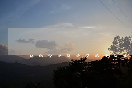 公积金贷款逾期能贷款吗 公积金贷款逾期能贷款吗