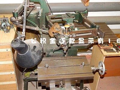 公积金还款显示有18个月逾期 公积金还款显示有18个月逾期