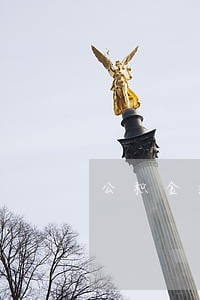 公积金还贷逾期1天影响吗 公积金还贷逾期1天影响吗