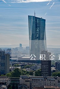公积金还贷逾期5次 公积金还贷逾期5次