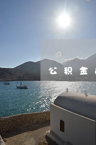 公积金连续3次逾期 公积金连续3次逾期