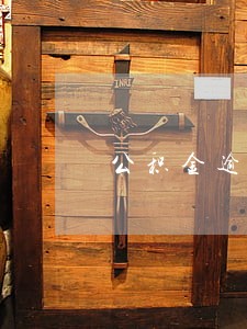 公积金逾期15天怎么办 公积金逾期15天怎么办
