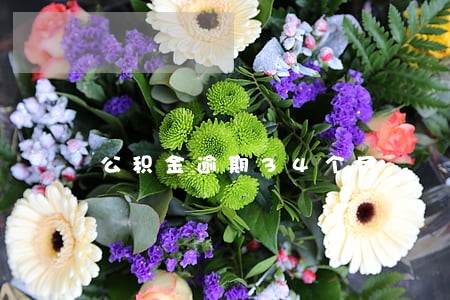 公积金逾期34个月 公积金逾期34个月