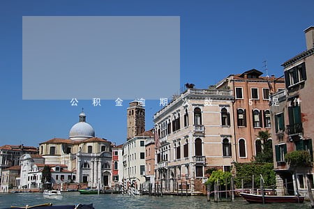 公积金逾期次数-5是什么意思 公积金逾期次数-5是什么意思