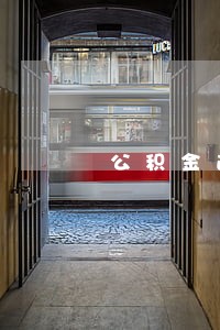 公积金逾期能不能贷款 公积金逾期能不能贷款
