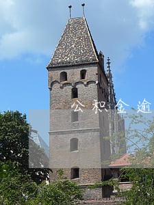 公积金逾期贷款催收汇报