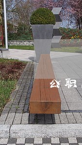 公职人员被法院逮捕后 公职人员被法院逮捕后