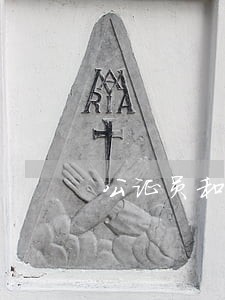 公证员和法律援助选哪个 公证员和法律援助选哪个