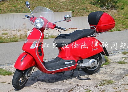 公证员担任法律顾问规定