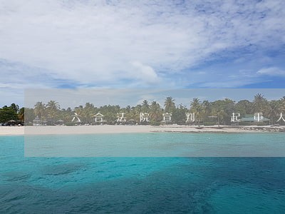 六合法院宣判一起重大责任事故案 六合法院宣判一起重大责任事故案