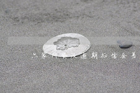 六家网贷没逾期征信会差吗 六家网贷没逾期征信会差吗