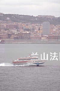 兰山法院服务网 兰山法院服务网