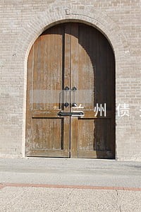 兰州债务律师咨询电话 兰州债务律师咨询电话