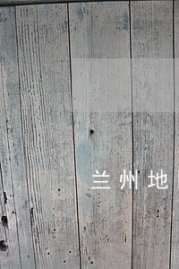 兰州地区婚姻律师委托咨询 兰州地区婚姻律师委托咨询
