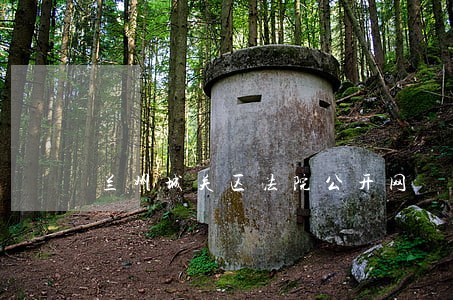 兰州城关区法院公开网 兰州城关区法院公开网