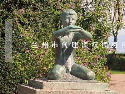 兰州市代理债权债务律师收费标准 兰州市代理债权债务律师收费标准