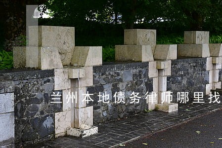 兰州本地债务律师哪里找 兰州本地债务律师哪里找