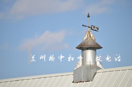 兰州榆中和平法院电话 兰州榆中和平法院电话