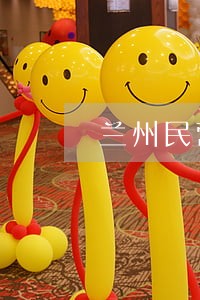 兰州民营企业法律顾问 兰州民营企业法律顾问