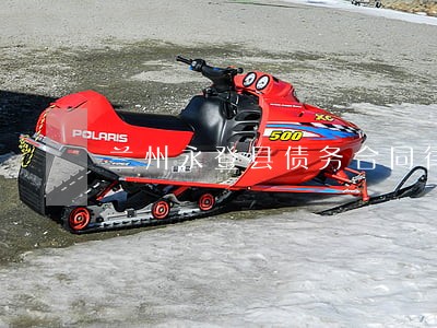 兰州永登县债务合同律师收费标准 兰州永登县债务合同律师收费标准