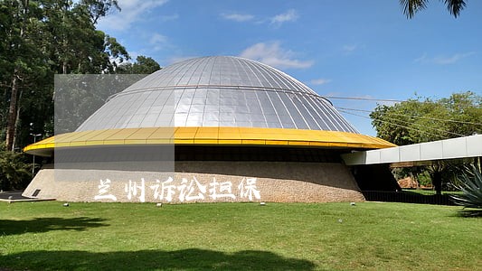 兰州诉讼担保