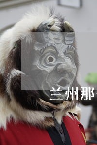 兰州那个法院最大 兰州那个法院最大