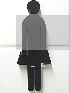 兰陵违法停车告知单罚款多少