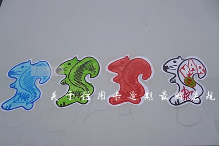 关于信用卡逾期最新法规 关于信用卡逾期最新法规