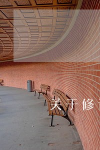 关于修订完善劳动法的建议 关于修订完善劳动法的建议