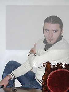 关于假金的法律规定