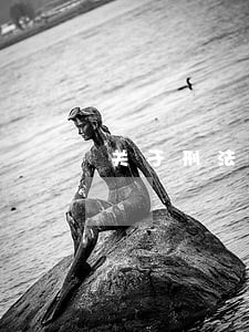 关于刑法30条的解释 关于刑法30条的解释