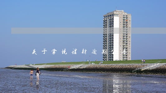 关于掌悦理财逾期公告 关于掌悦理财逾期公告