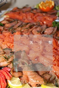 关于整形的法规