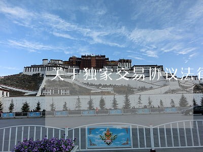 关于独家交易协议法律效力 关于独家交易协议法律效力
