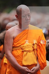 关于租赁的法律意见书
