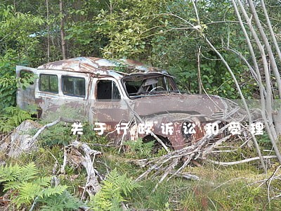 关于行政诉讼和受理 关于行政诉讼和受理