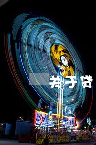 关于贷款逾期未还的风险 关于贷款逾期未还的风险