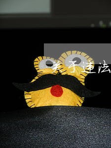 关于违法医疗广告的自查报告 关于违法医疗广告的自查报告